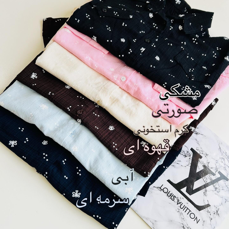 شومیزلینن دخترانه🦋✨